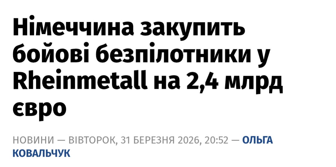 Ретвiтослав Свинарчук tweet media