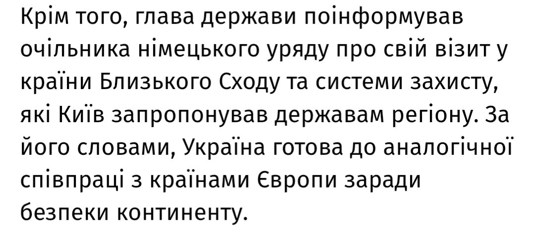 Ретвiтослав Свинарчук tweet media