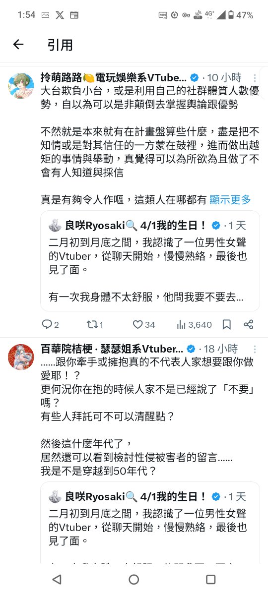 避難所 tweet media