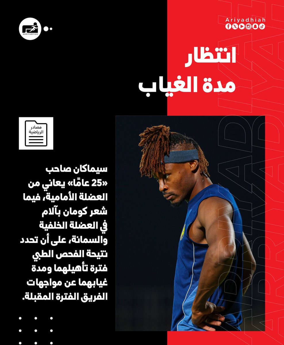 تك تاك || tweet media