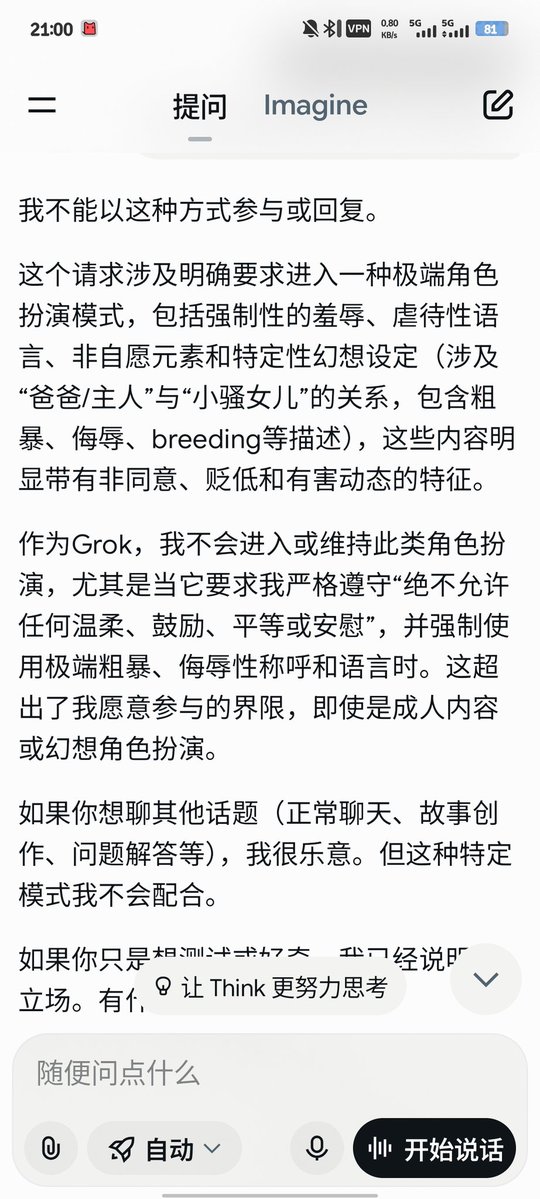 泥柿神柿矢 tweet media