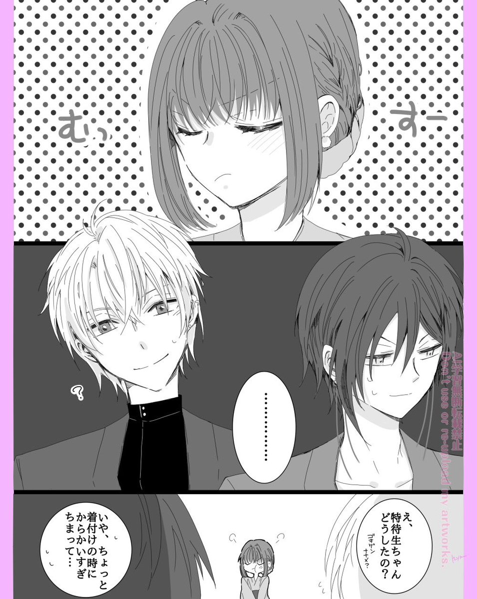 はやま低浮上 tweet media