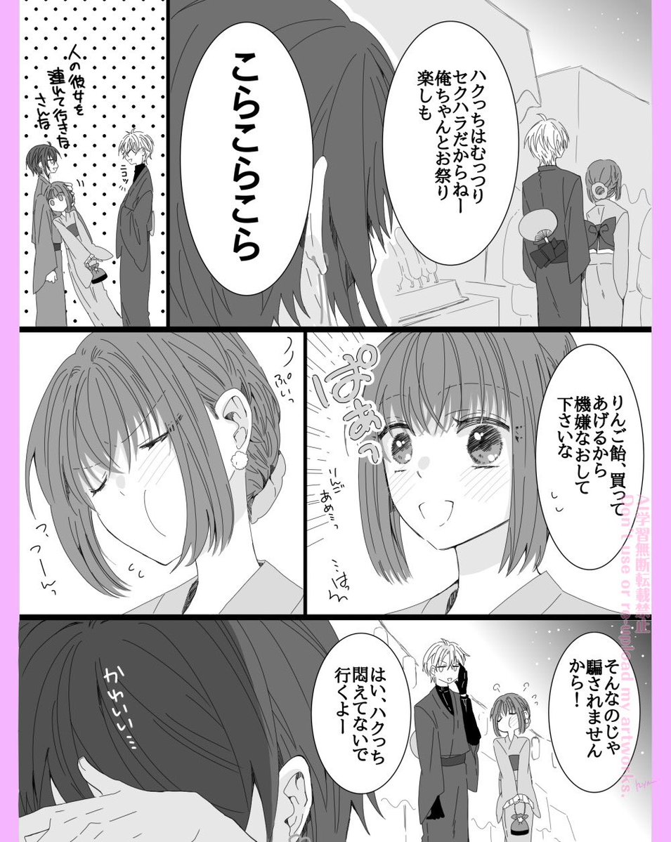 はやま低浮上 tweet media