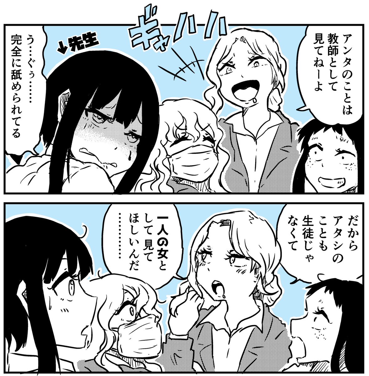 どらいれもん🍋 tweet media