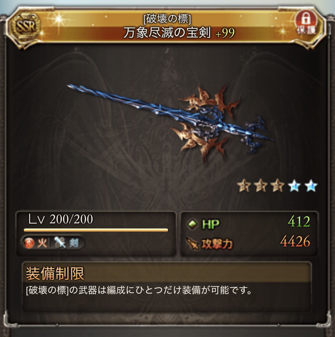 燐@グラブル tweet media