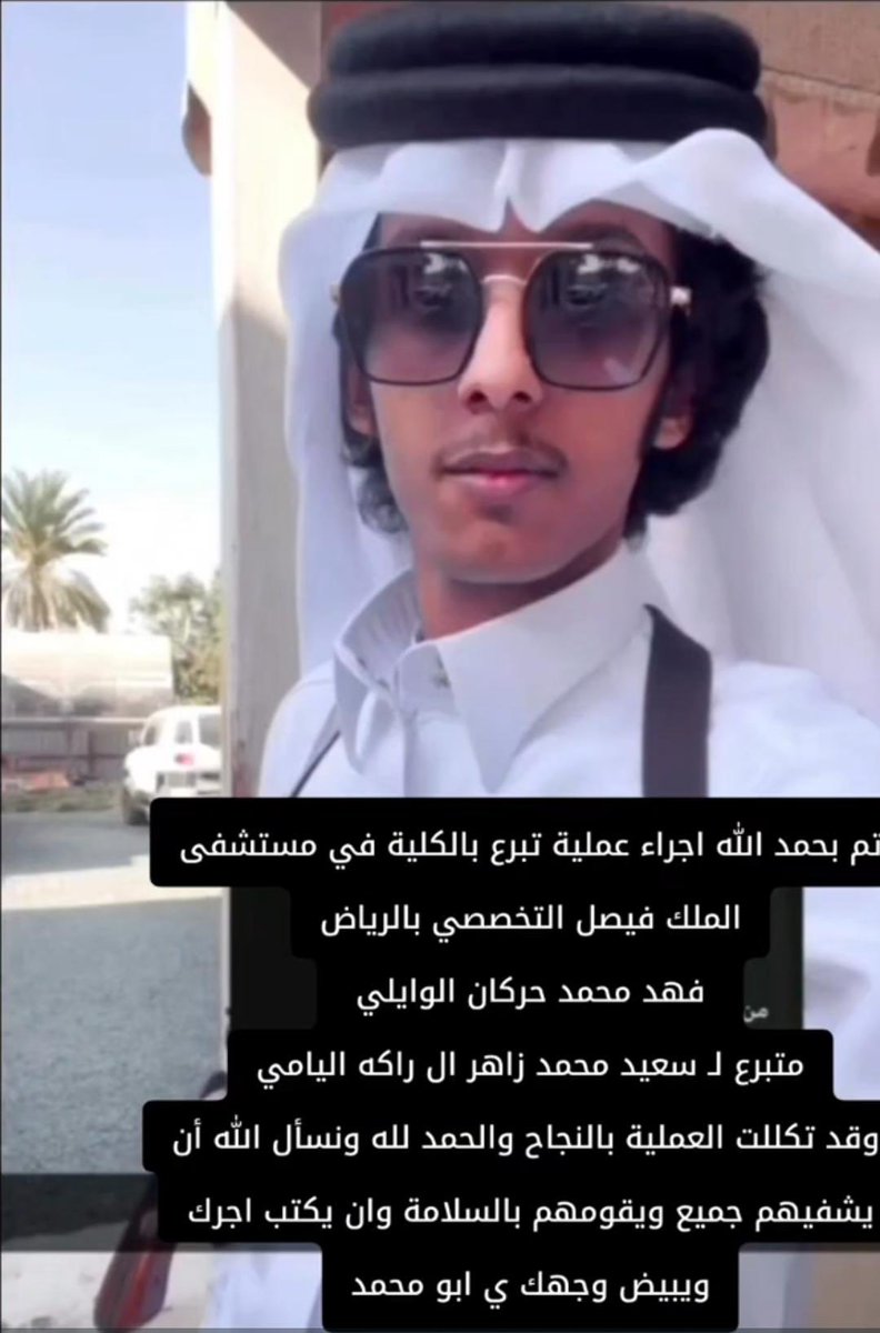 علي ال جليدان tweet media