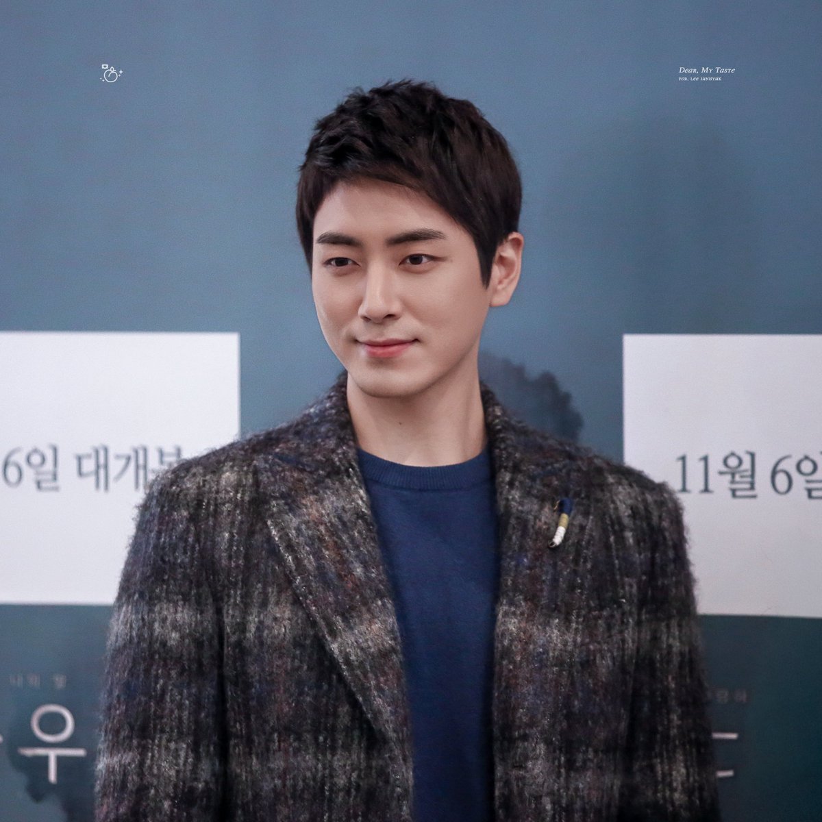 141104 영화 다우더 VIP 시사회 포토월
롯데시네마 건대입구 #이준혁 #이준혁_행복해라   

; #AprilFoolsDay 마무리로 딱 좋은 12년 전 준혁🦥