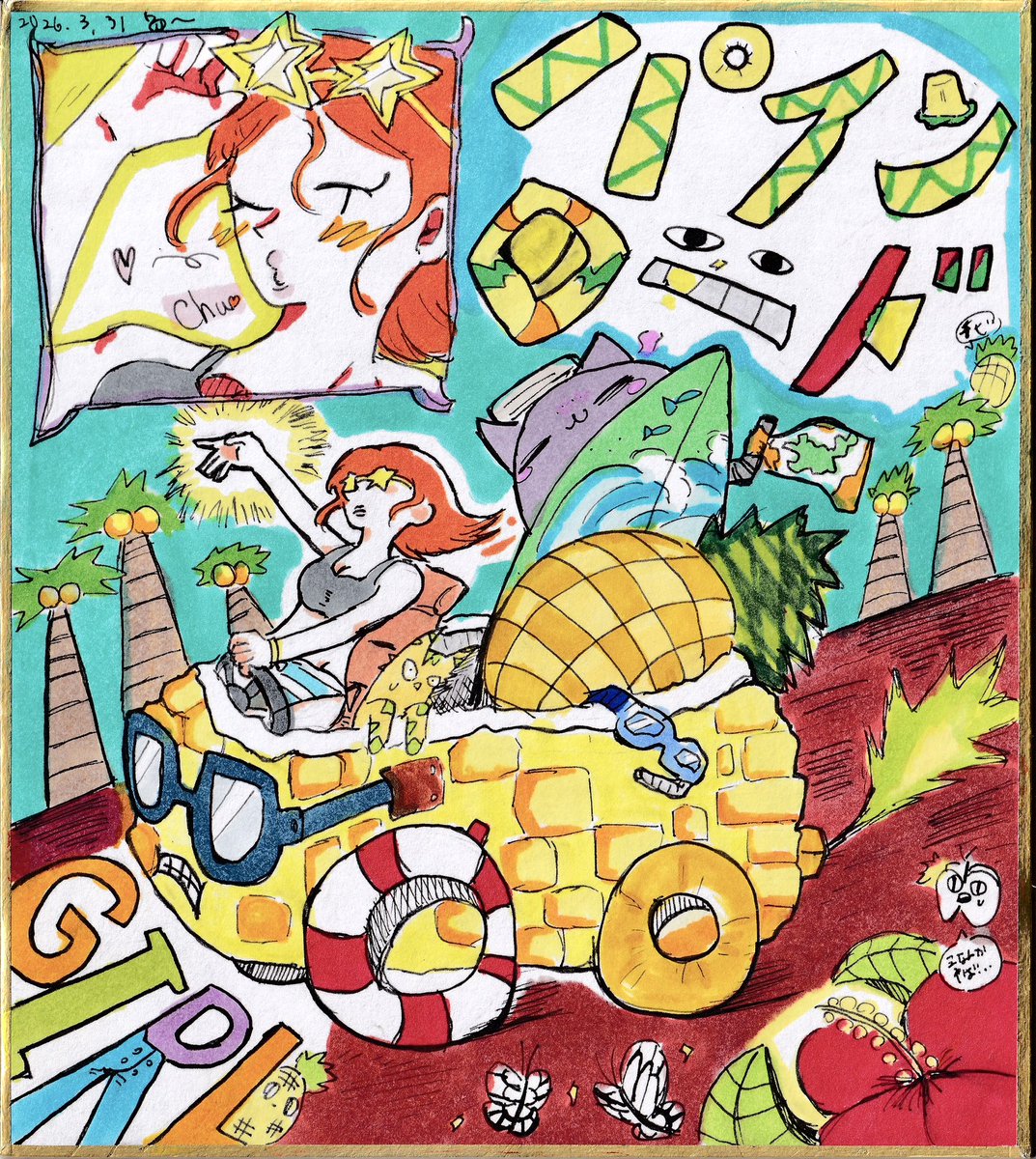 ガカオ tweet media