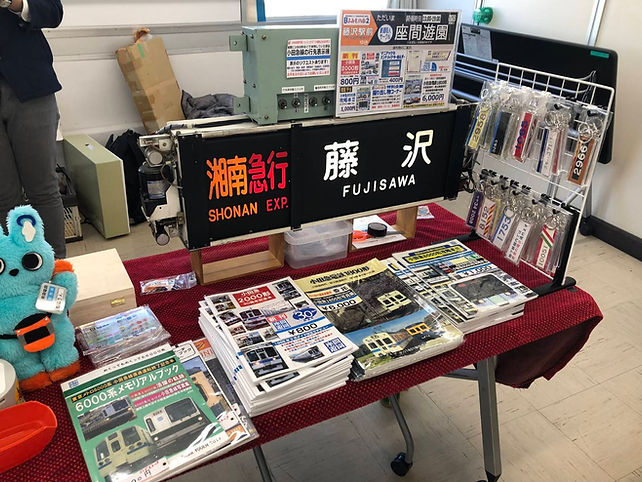 座間遊園(鉄道同人サークル) tweet media