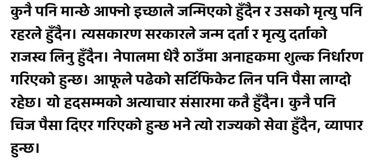 Dil Nisani Magar tweet media