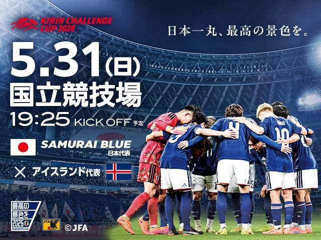 似東純也 / Junya Nito tweet media