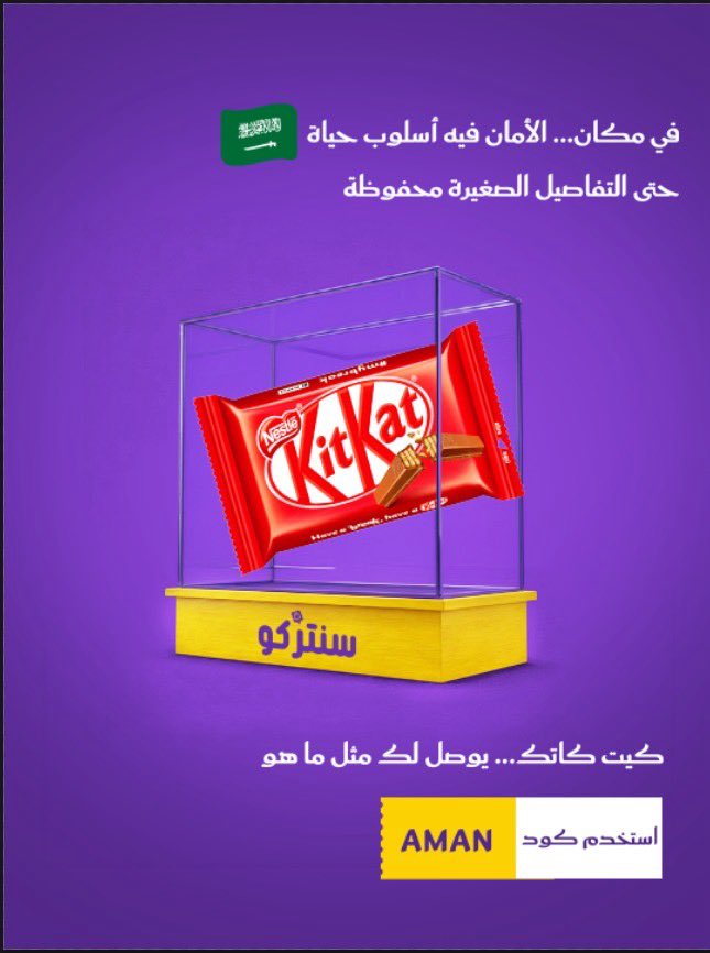 سنتركو tweet media