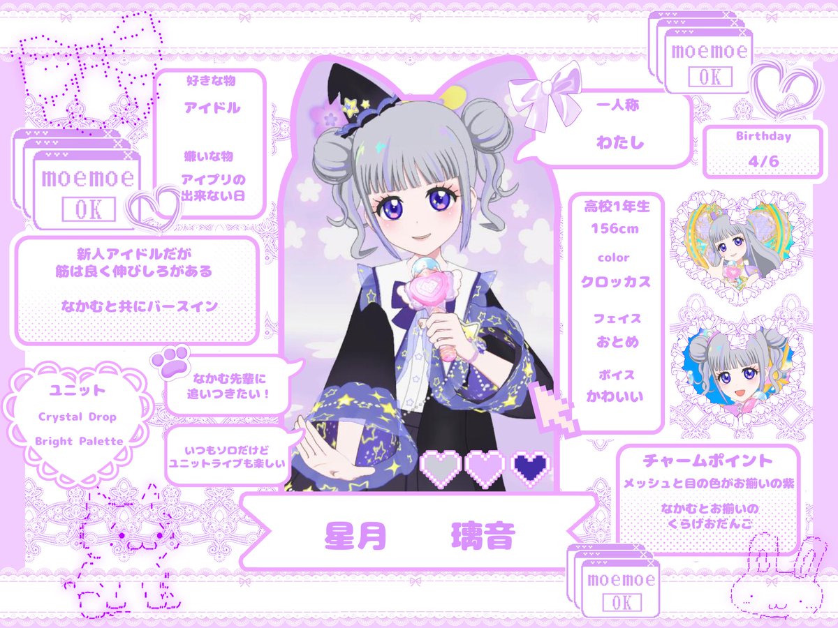 彩雨 tweet media