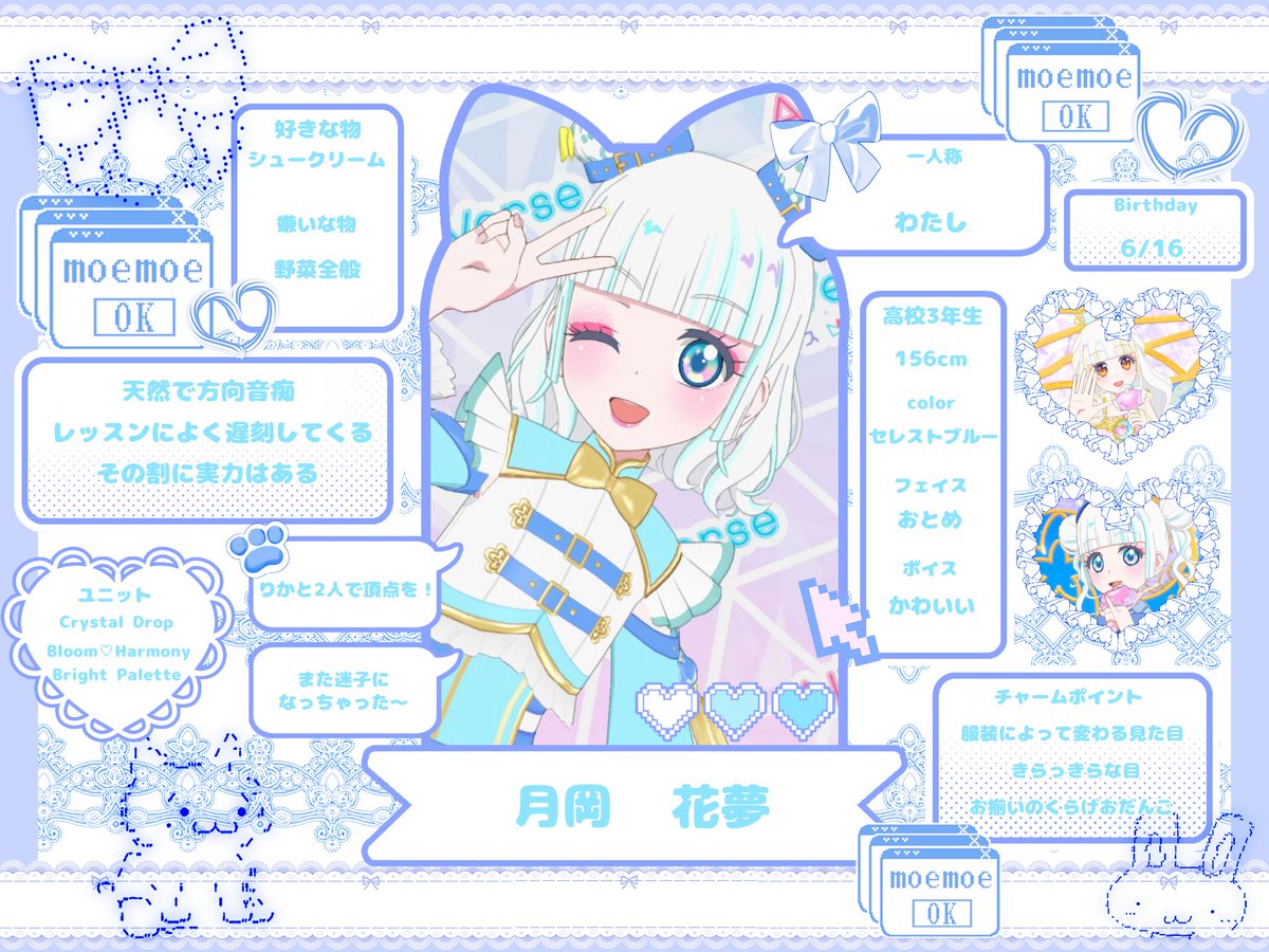 彩雨 tweet media