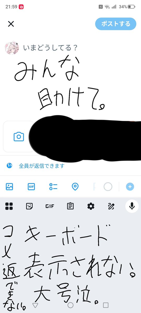 さくら tweet media