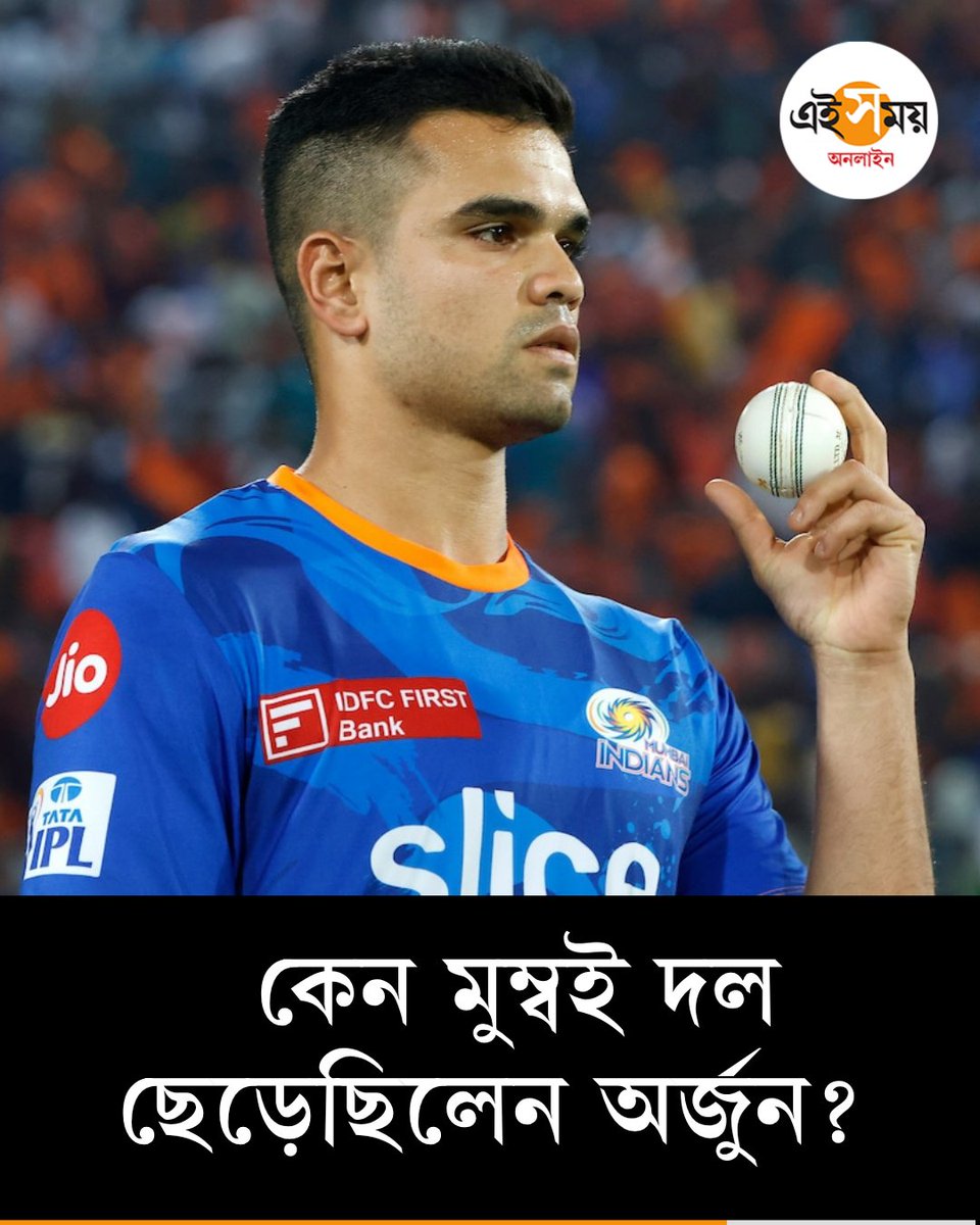 Ei Samay tweet media