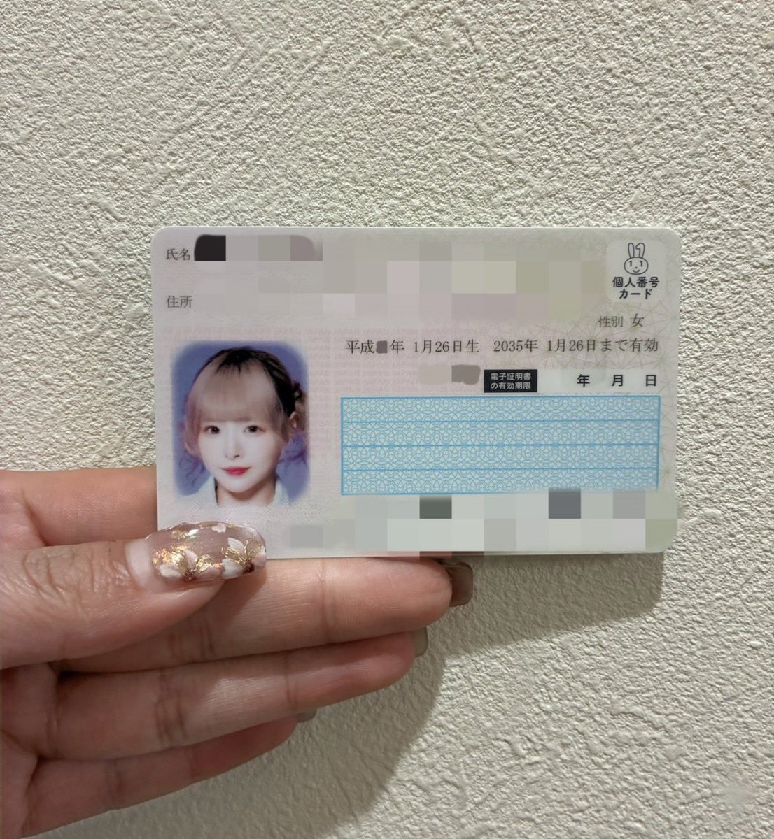 うりぼ〚éclatcia〛 tweet media