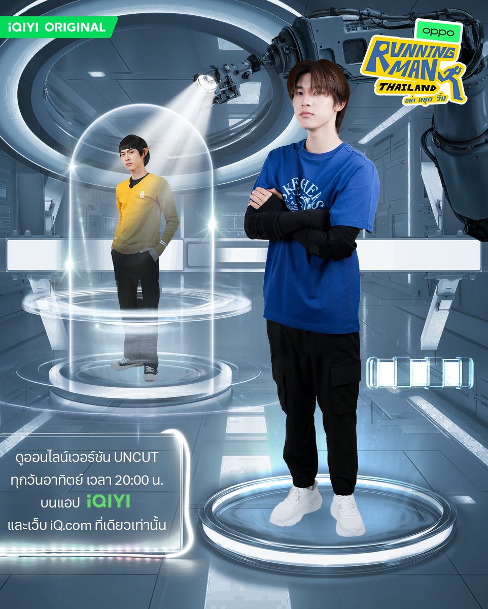 Minty ft.ด้วงกับเธอ tweet media