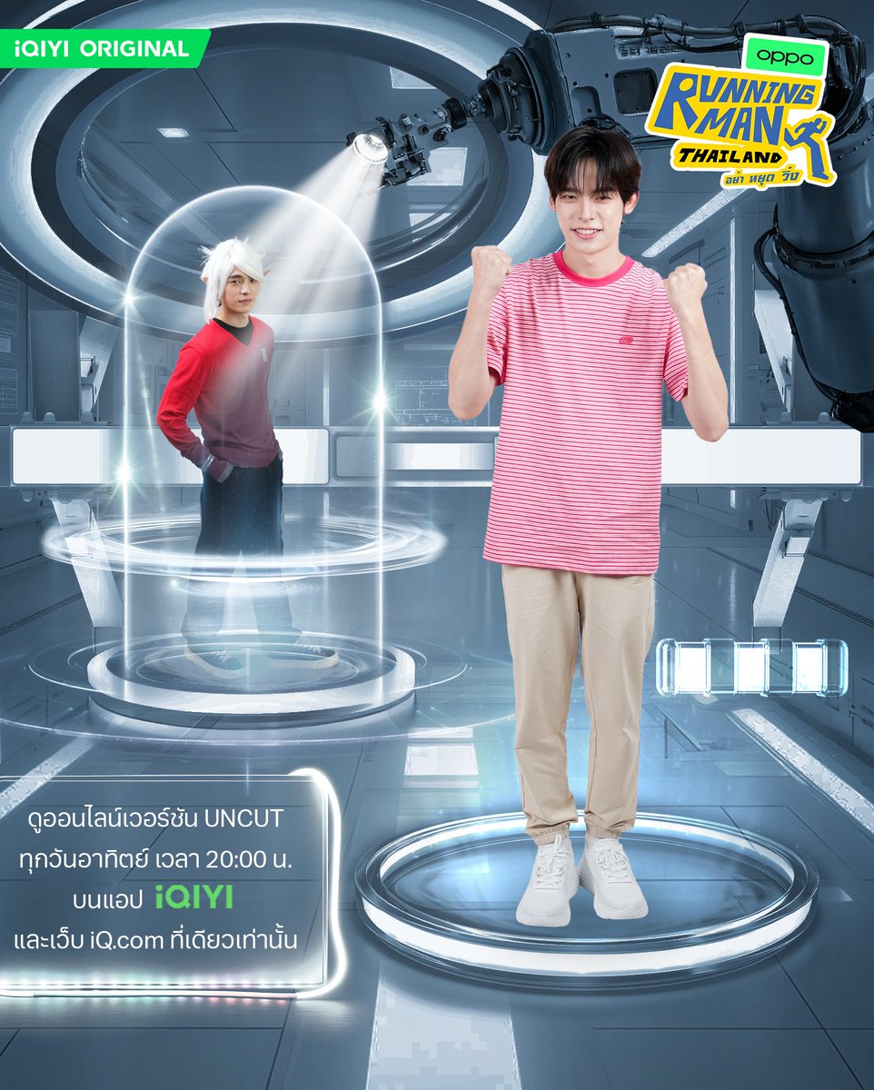 Minty ft.ด้วงกับเธอ tweet media