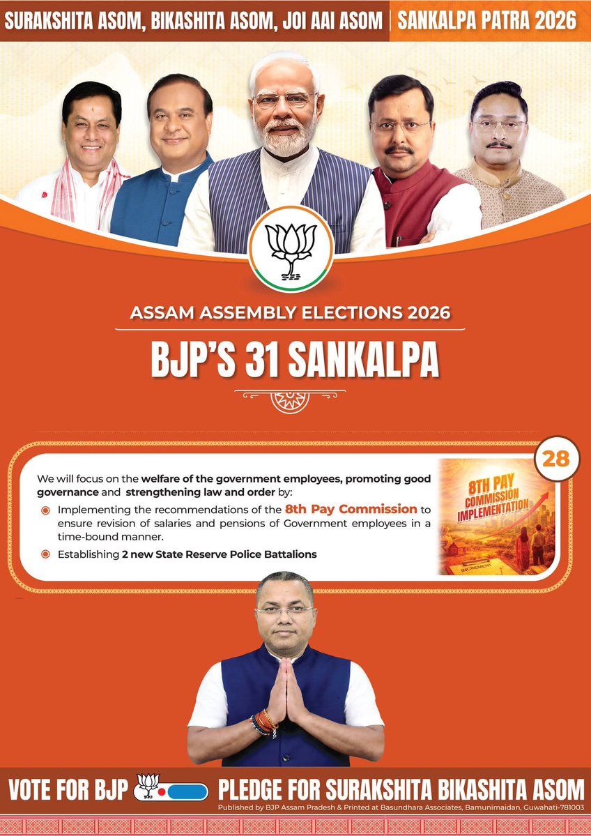 Krishnendu Paul tweet media