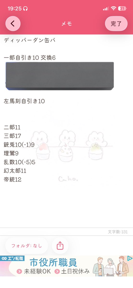 ゆるね tweet media