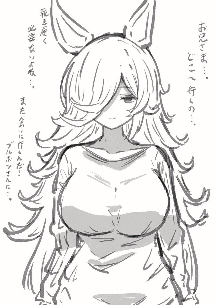 カンシャ2合 tweet media