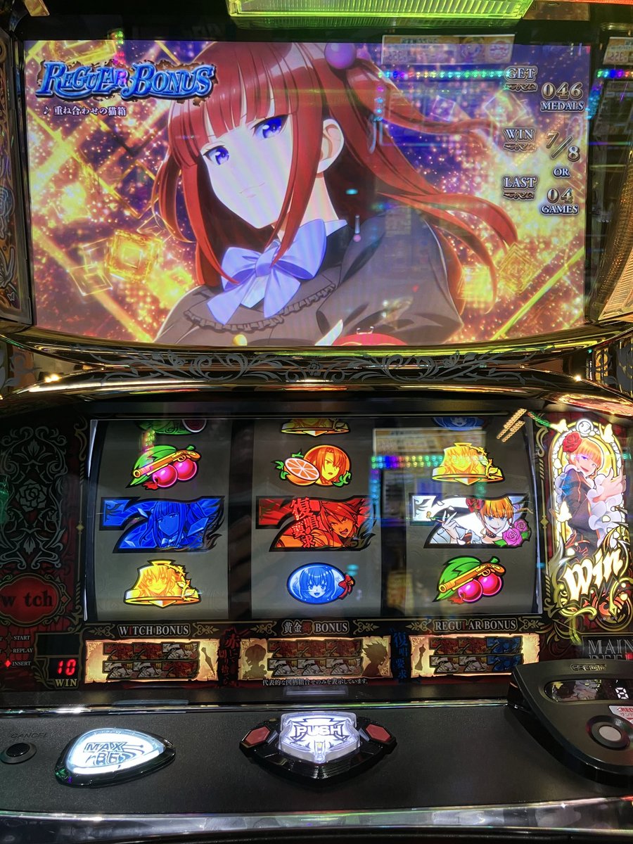 メスト！ tweet media