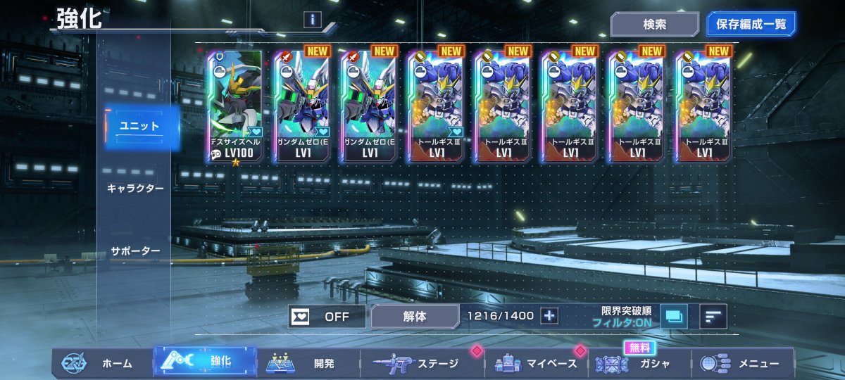 じゃむ～ tweet media