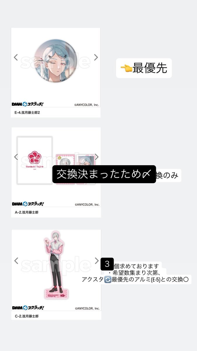 ぬぬちゃん@リトリン必読 tweet media