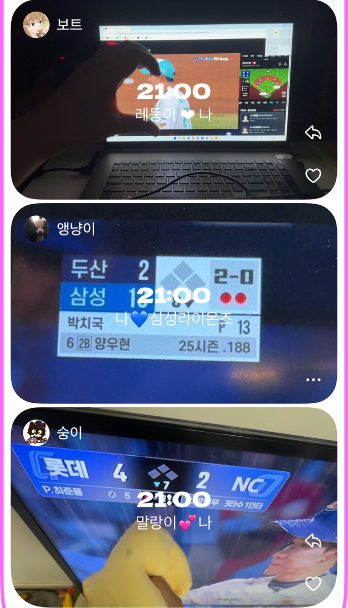 앵냥이!! tweet media