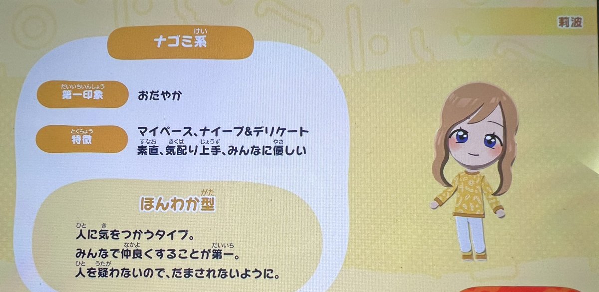 ᵐⁱᶻᵒʳᵉ ⌁❤︎ tweet media