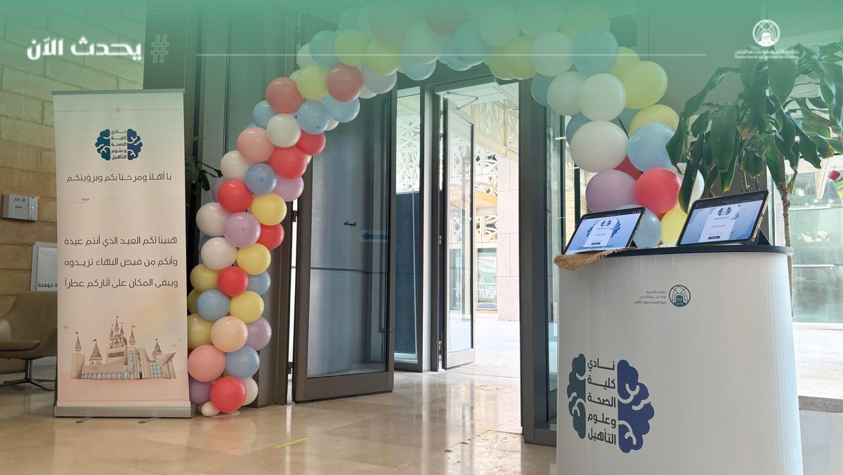 مباشر PNU tweet media