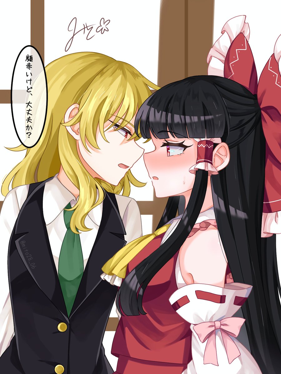 みと❁ tweet media