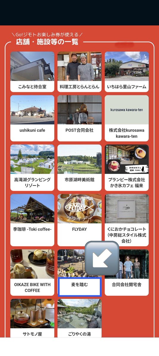 ひでっぴ🐱木更津 tweet media