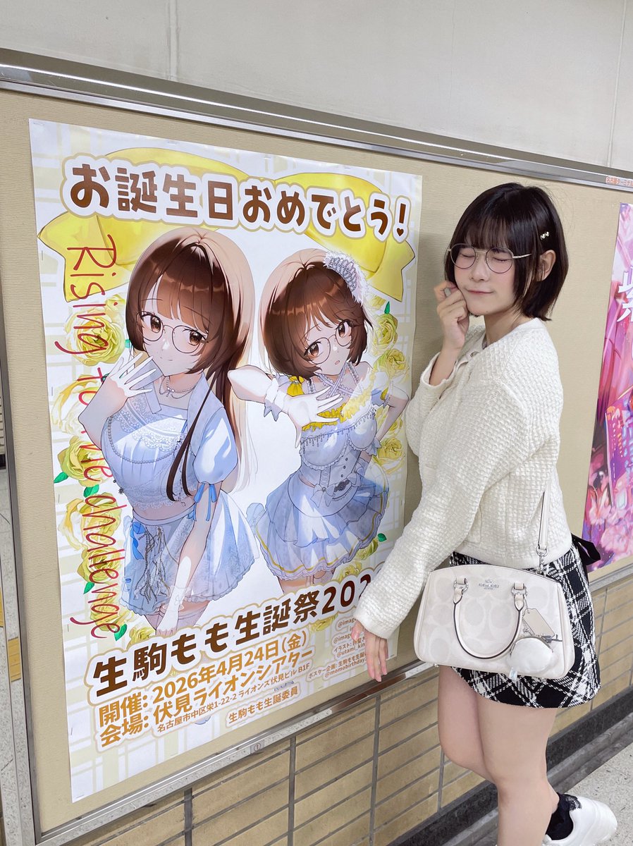 生駒もも @image tweet media