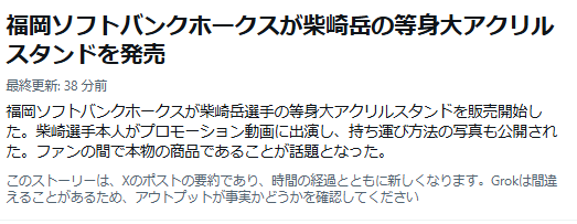 辻井凌＠つじー｜サッカーとコンサ tweet media