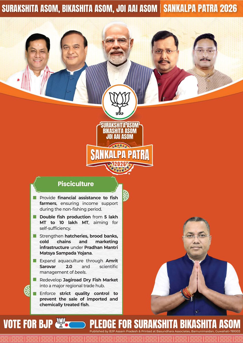 Krishnendu Paul tweet media