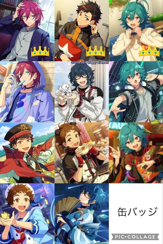 あお(次回発送:) tweet media