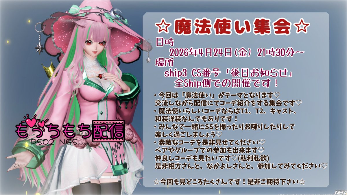 もちちゃん☆VTuber準備中♡ship3ｻﾌﾞ5 tweet media