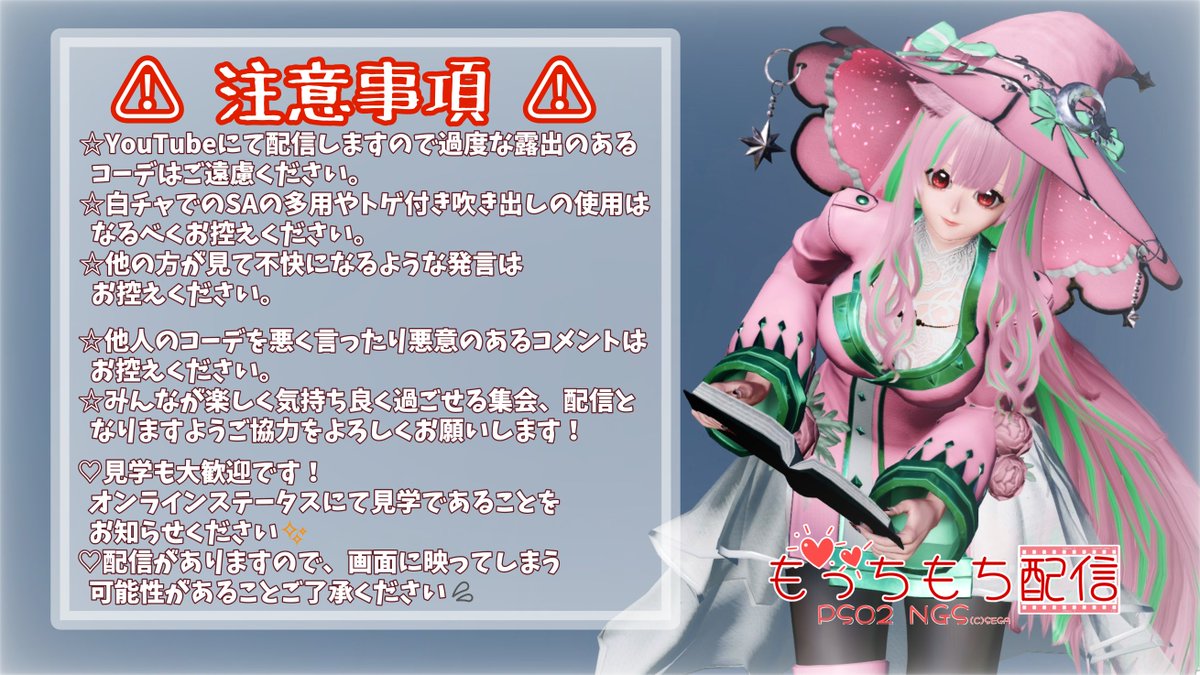 もちちゃん☆VTuber準備中♡ship3ｻﾌﾞ5 tweet media