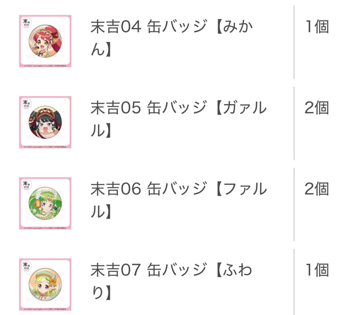 프리 공구/거래계 tweet media