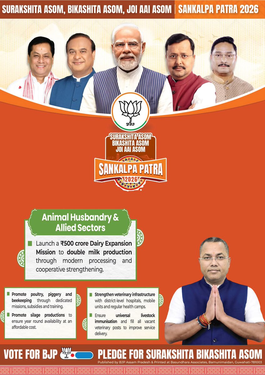 Krishnendu Paul tweet media