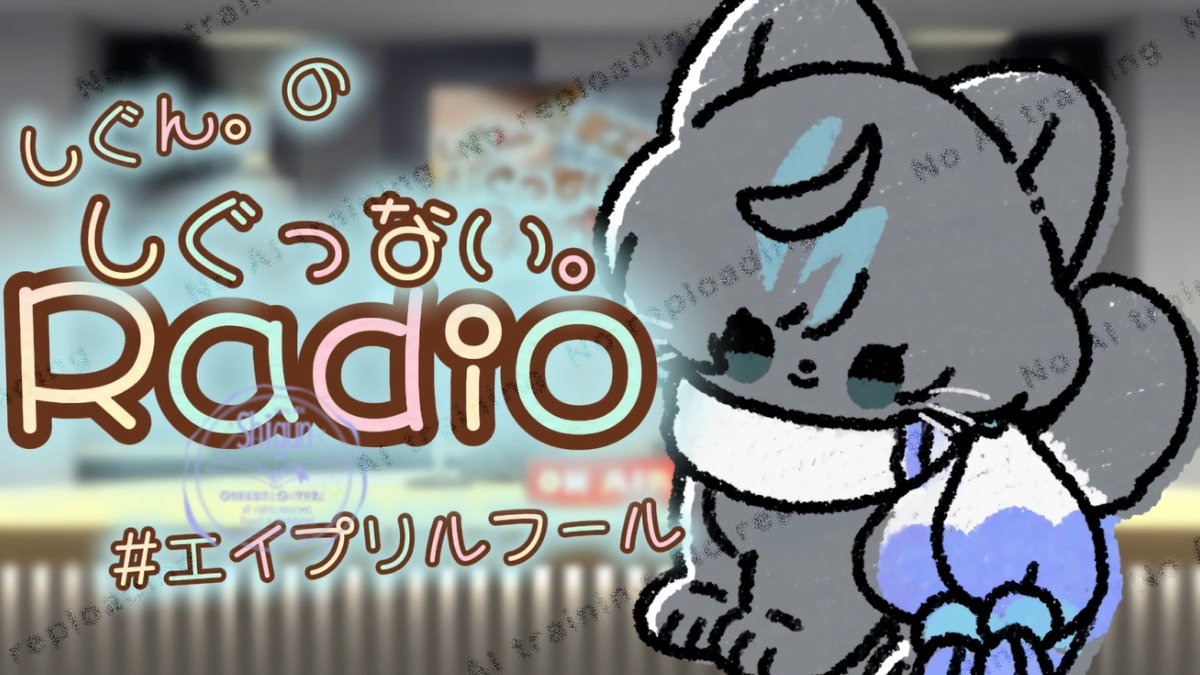 しぐん。📖🩵 tweet media