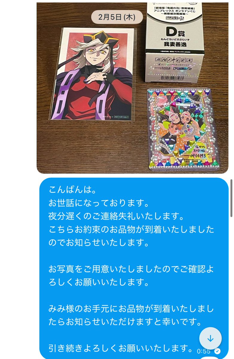 なかの@取引垢プロカ有〼 tweet media