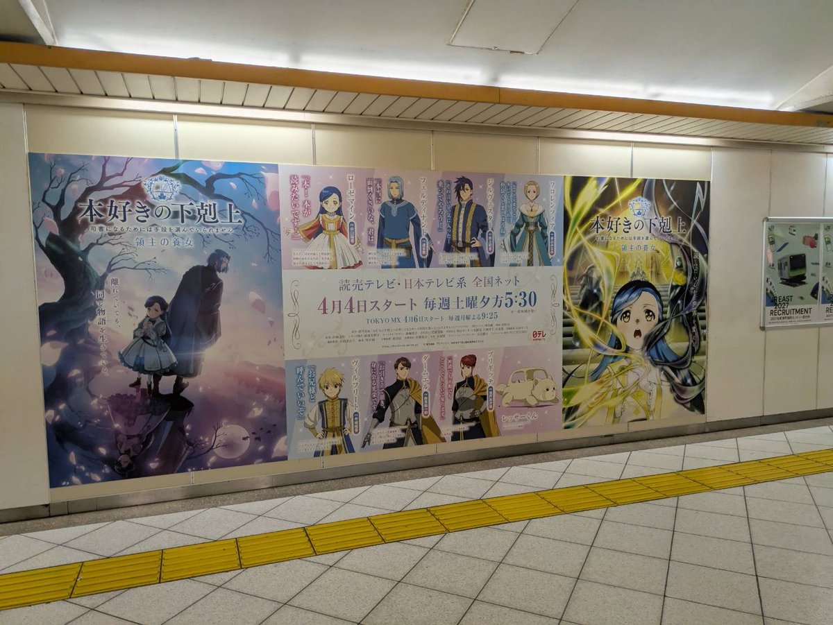 香月美夜＠本好きの下剋上 tweet media