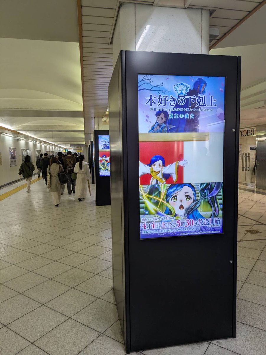 香月美夜＠本好きの下剋上 tweet media