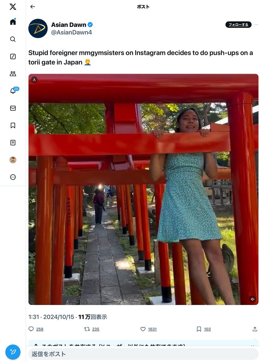 MikeRGlenn's tweet image. When people from #Japan see this kind of behavior at a #Torii gate, it's similar to what we would think if some tourist ran into a Catholic church and started doing push-ups on the altar. Just stop.