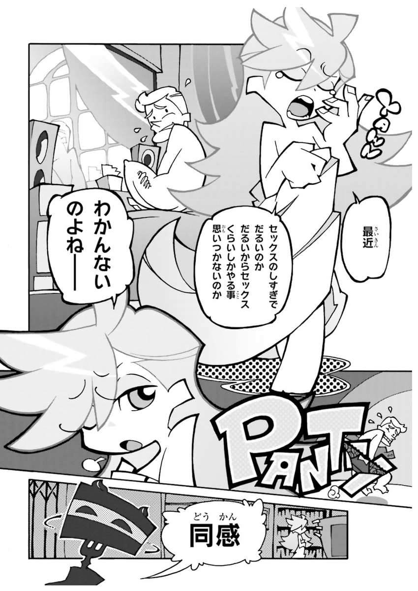 zoknd's tweet photo. 全1巻で110円セールなので手を出しやすいですね。アニメのファンだった方に届けば。 https://t.co/zmwSzWEoBE