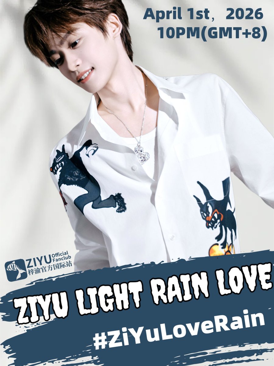 La nueva canción de ZiYu, “Romance in the Rain”, se lanza oficialmente esta noche a las 00:00!

¡La fiesta de hashtags comienza esta noche a las 22:00 (hora de Pekín) del 1 de abril, Yunis, no se lo pierdan!

#梓渝 #ZiYu