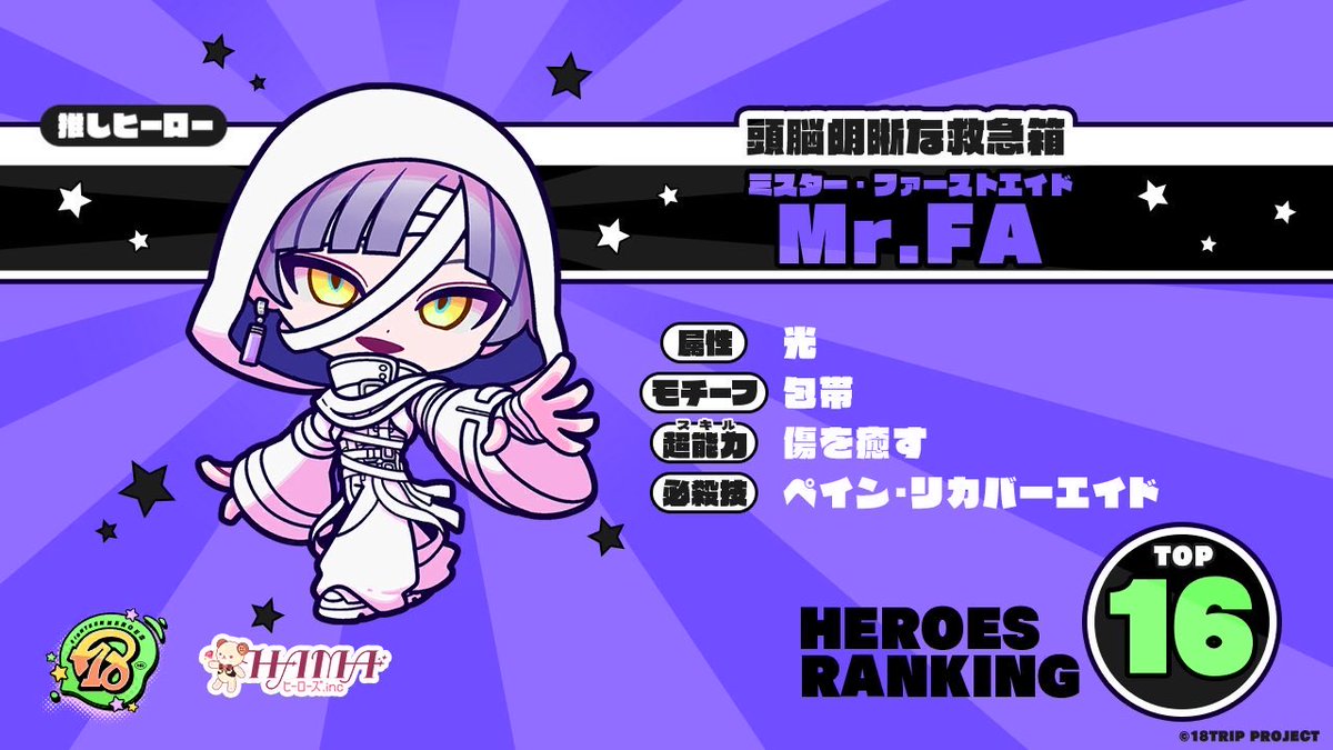 みお tweet media